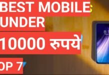 best 5G mobile phone | best 5G mobile phone 2024-25 Best 5G mobile under 10000