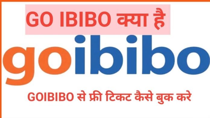 Goibibo kya hai Goibibo kya hai