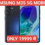 Samsung Galaxy M35 5G Review in Hindi, Features, Price Samsung Galaxy M35 5G Review in Hindi