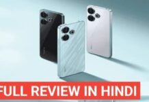 POCO M6 Plus 5G review | POCO M6 Plus 5G price POCO M6 Plus 5G review