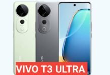 Vivo T3 Ultra 5g review | Vivo T3 Ultra price in india Vivo T3 Ultra 5g review